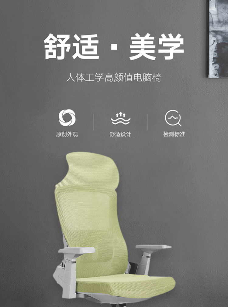 金挚隆 电脑椅 办公椅职员网椅转椅会议椅子家用电脑椅子靠背椅休闲椅洽谈员工办公室简约椅子桌椅老板椅 坚毅黑【职员椅】