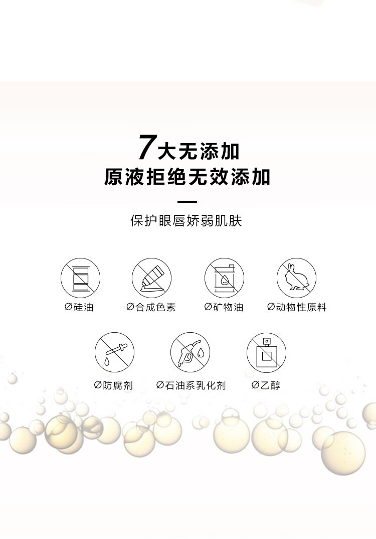 悠宜（unny club） 虾青素卸妆油150ml 快速乳化深层清洁眼唇脸三合一卸妆乳温和女 150ml 正装 【1支装】