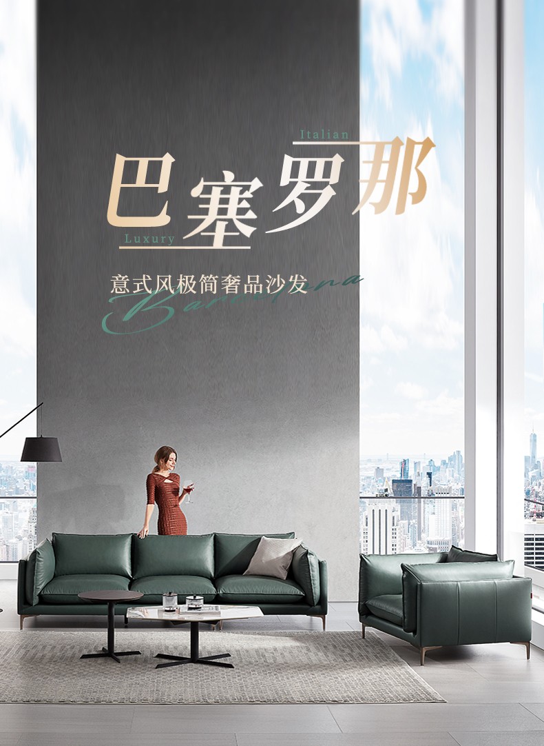 顾家家居高端意式真皮沙发客厅现代轻奢家具头层牛皮沙发1102 【15天发货】【岩石灰】3单+1.5单 组合