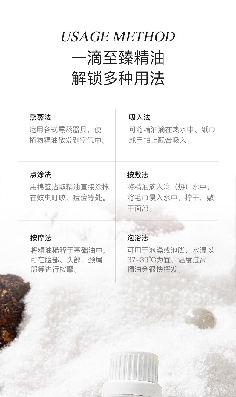 伊帕尔汗 eprhan福瑞达 太空蓝薰衣草精油 修护肌肤舒敏平衡水油 10ml