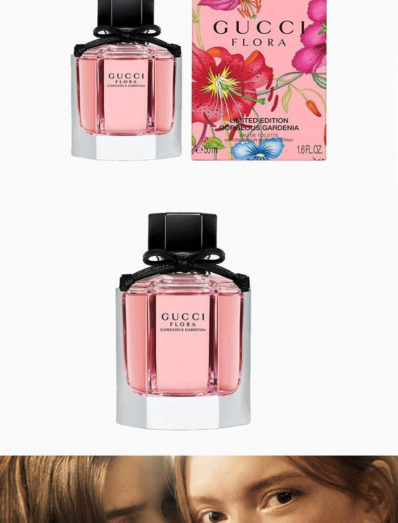 古驰（GUCCI）栀子花女士淡香水女持久留香生日礼物女送女朋友情人节礼物礼盒装 绮梦栀子女士淡香水50ml（新）