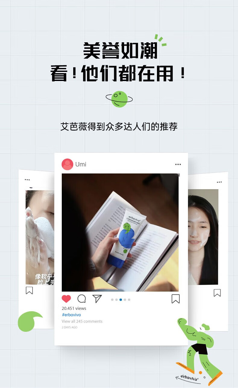 艾芭薇青少年祛痘洗面奶祛痘膏祛粉刺闭口痘印青春期男孩女孩学生护肤品 祛痘洁面乳*1支【两支装更实惠】