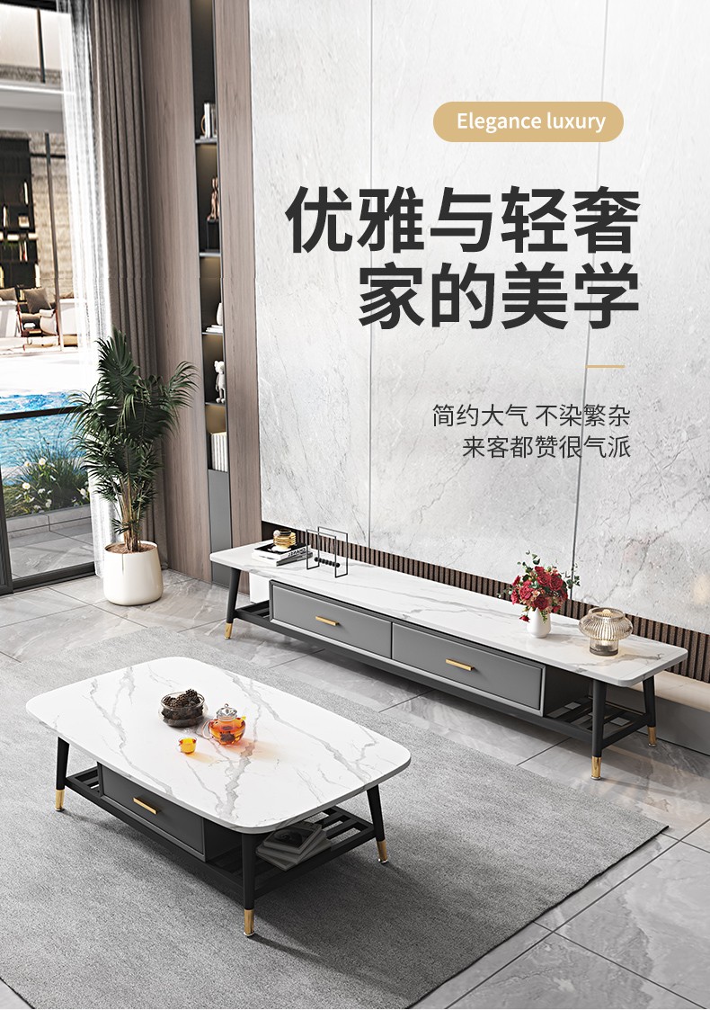 锦霜岩板客厅茶几电视柜现代简约组合北欧软包柜体轻奢极简小户型 茶几(长120宽60高40)