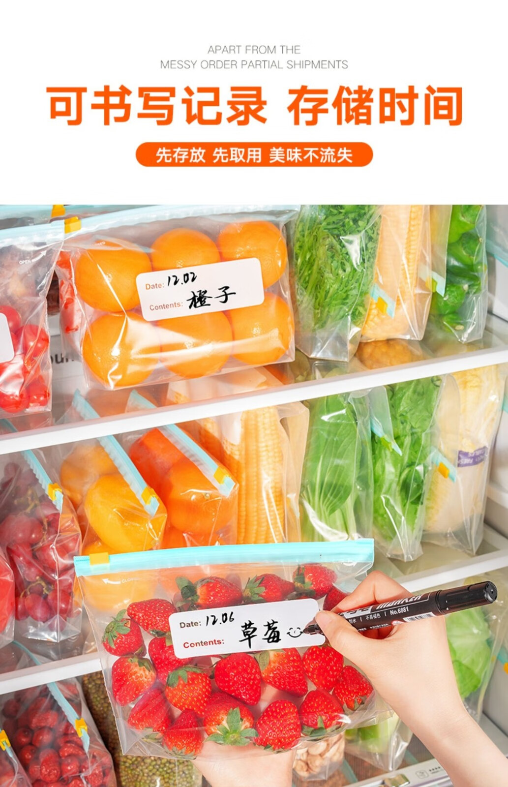 帝达芙美妆工具拉1链1密1封1保1鲜1袋1食1品1级1家1房1收1纳 小号20中号15大号10（45只）