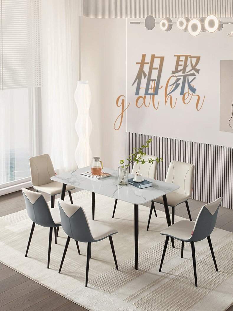 京东X顾家家居 餐桌椅 国民家居现代简约岩板餐桌椅轻奢时尚家用吃饭桌子边桌茶桌PT7097T 【7天发货】餐桌+蓝色信封椅*4