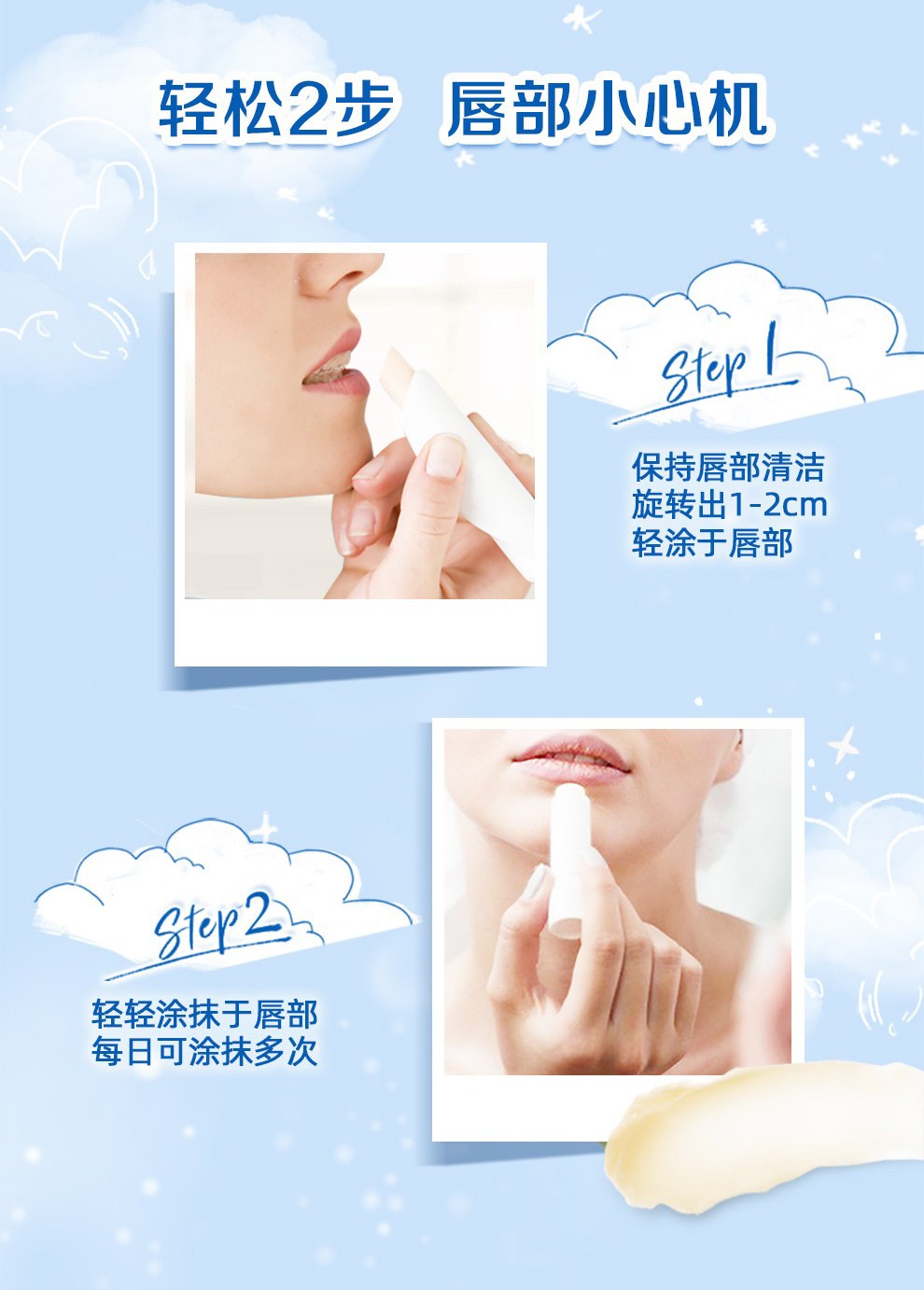 妮维雅（NIVEA）润唇膏女士男士唇膏补水保湿护唇膏唇部打底滋润口油干裂嘴唇 天然型4.8g*2套装（无色）