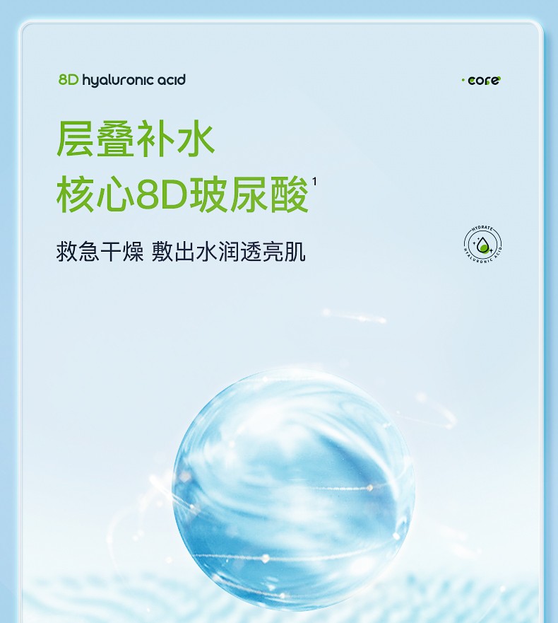 积雪草玻尿酸补水高保湿面膜30片收缩毛孔护肤品 礼盒装