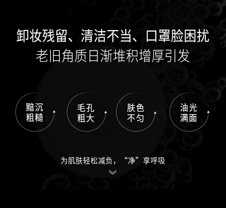 菲洛嘉（Filorga）清新净肤面膜55ml白泡泡面膜去角质黑头补水清洁滋润 女神节礼物 【商家仓发货】泡泡面膜