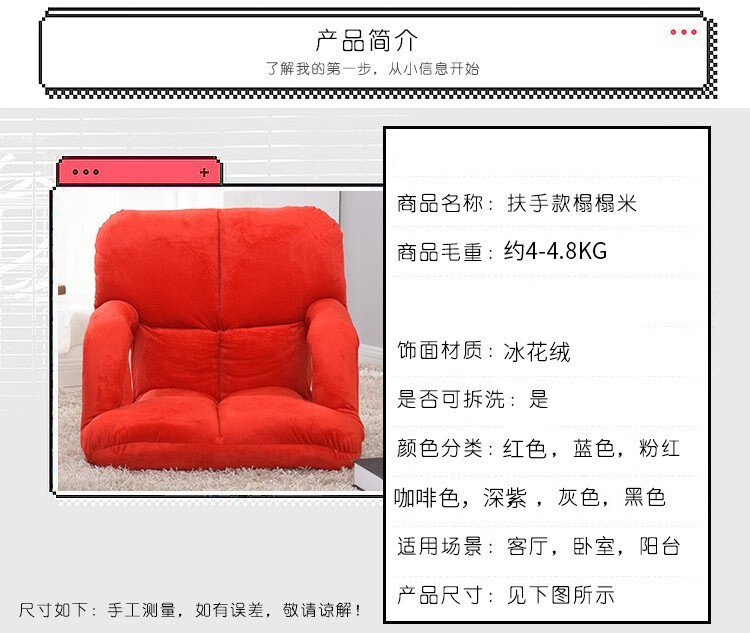懒人沙发床上沙发靠背椅懒人椅宿舍床上椅靠椅座椅飘窗椅休闲带扶手小沙发懒人坐垫可折叠 银灰色 加厚冰花绒