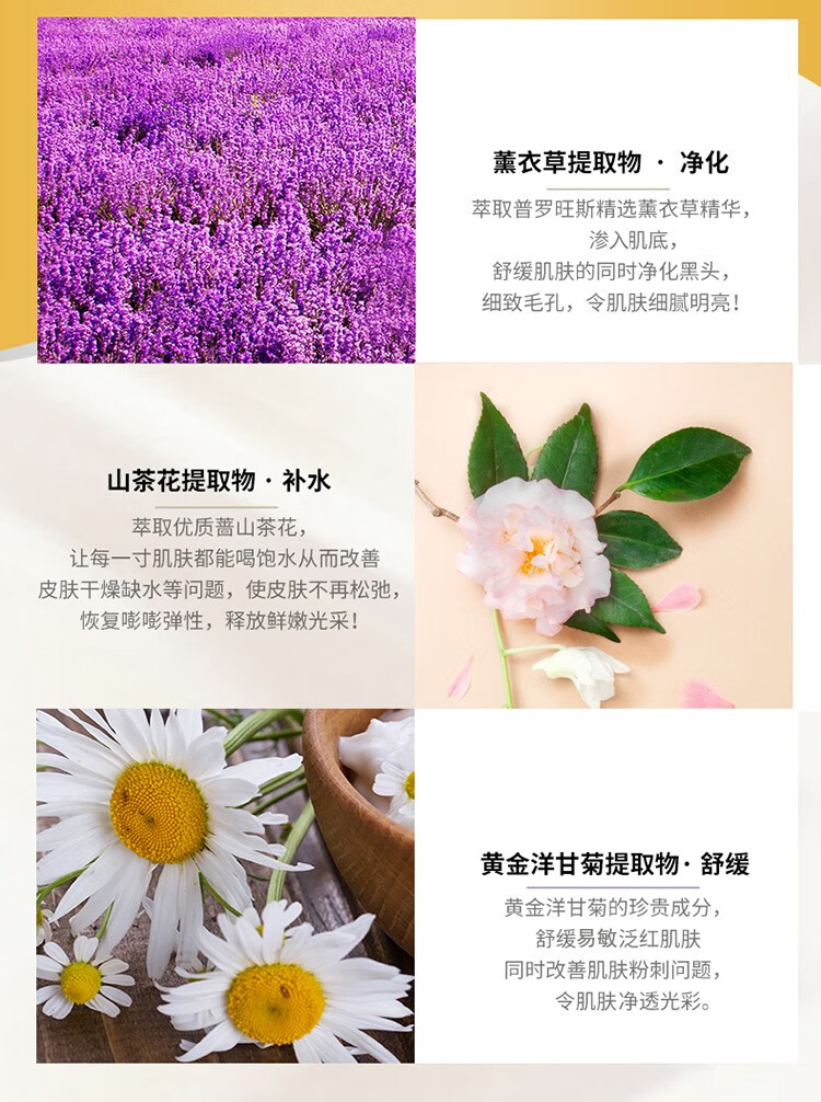 自然之名自然之名酵母面膜洋甘菊补水保湿面膜女护肤品水润舒缓补水学生 玻尿酸20片