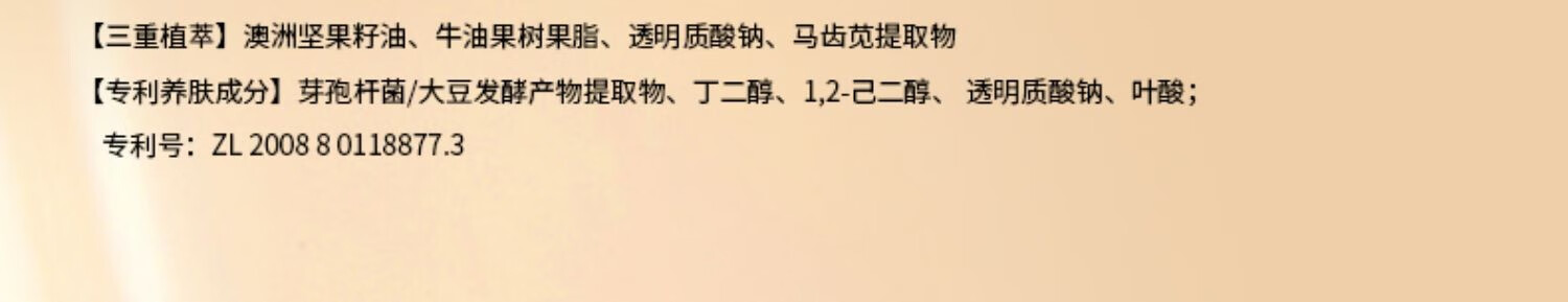 透真（LUCENBASE） 蘑菇头气垫bb霜女CC遮瑕膏隔离霜控油保湿粉底液定妆肤色提亮养 替换装（无外壳）-白金亮肤色