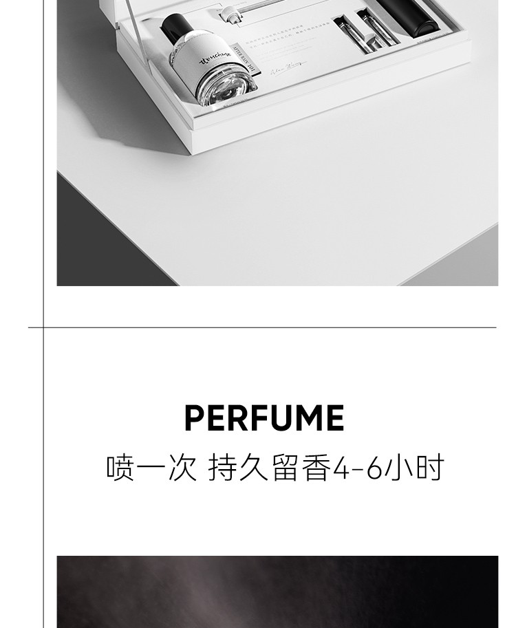 TTOUCHME ttouchme触肌香水礼盒礼品香水女香男香送女友情人【调色师】 1573自由者 50ml