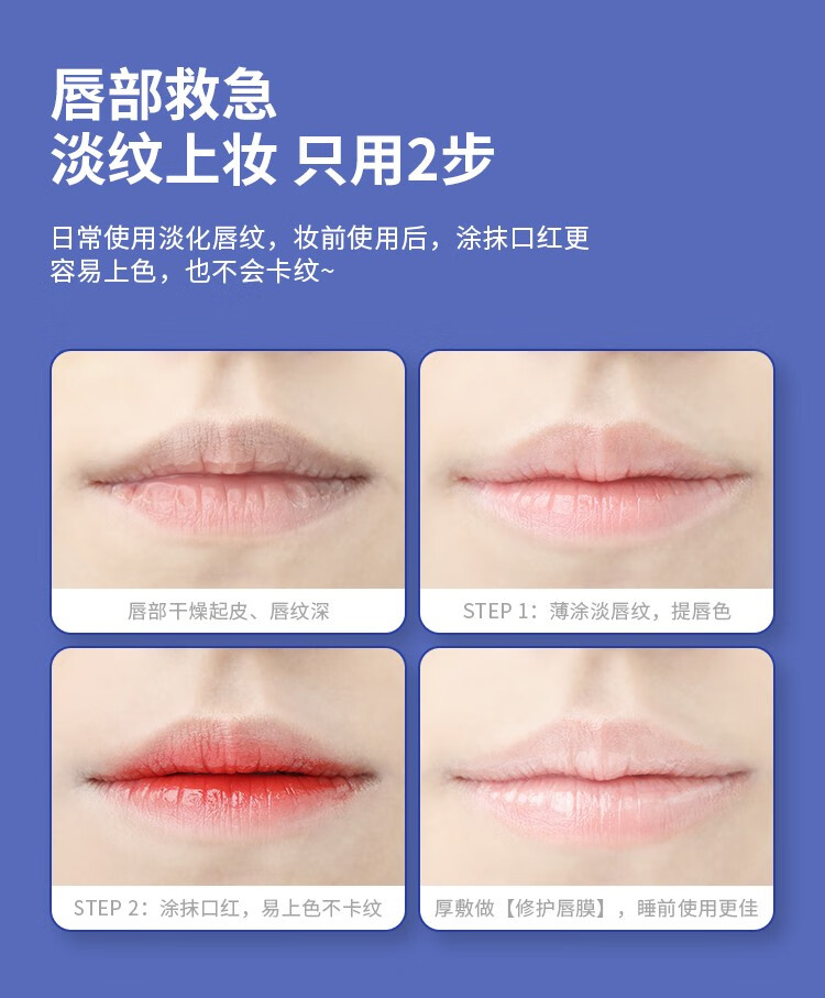 百蕾适（Blistex）碧唇美国进口小蓝罐唇膏女保湿滋润补水防干裂秋冬小蓝瓶润唇膏 小蓝罐润唇膏1盒