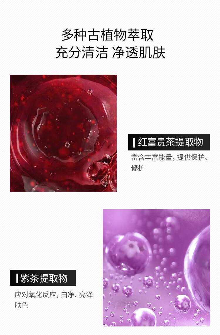 黛珂（Cosme Decorte） 紫苏水牛油果乳液AQ白檀套装礼盒 保湿补水舒缓去痘 牛油果乳液150ml