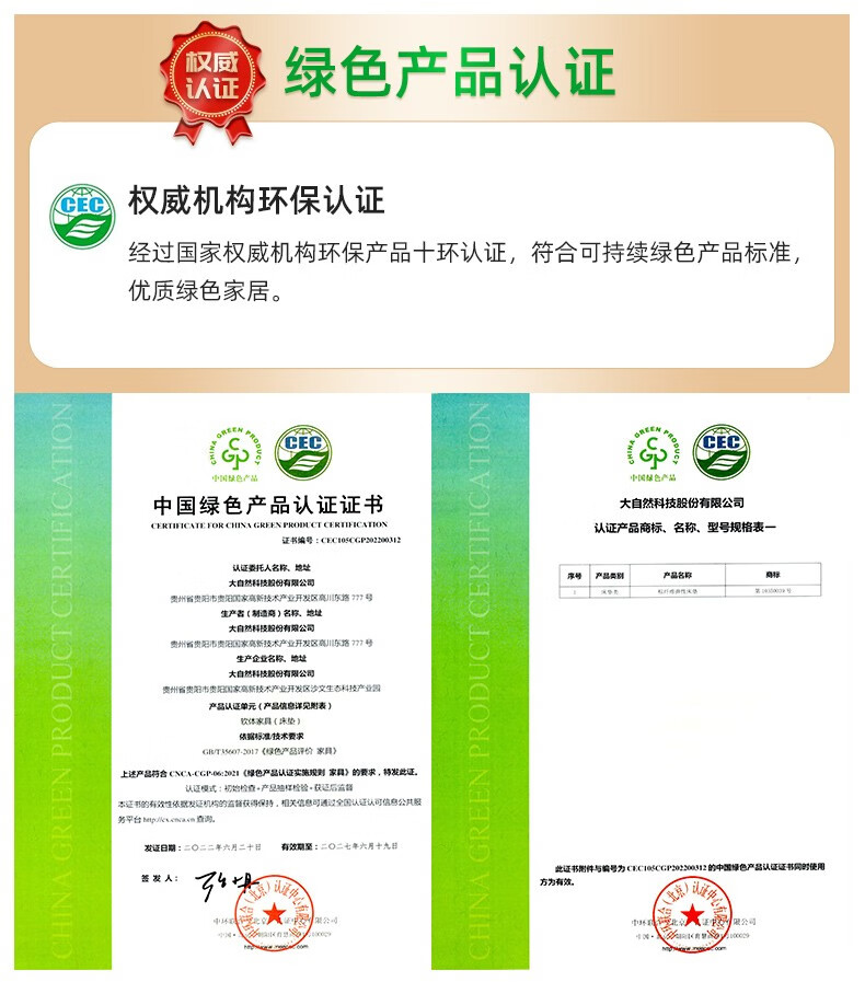 【店铺爆款】大自然山棕床垫 6/12/15/20CM厚单人/双人可定制静音舒适环保植物弹簧床垫子A2 6CM 100*200