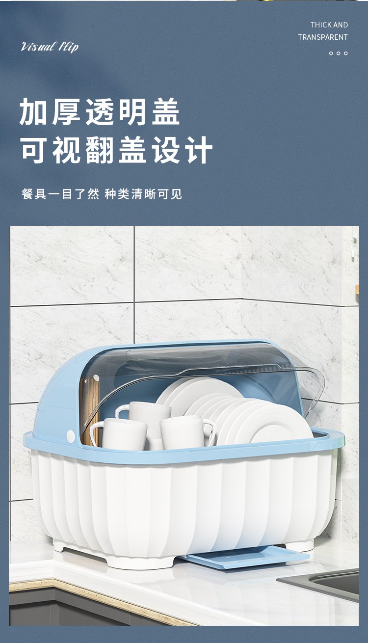 厨房碗碟碗盘收纳架盘子沥水碗架装碗筷收纳箱放碗餐具盒带盖碗柜 大号半翻盖浅蓝色