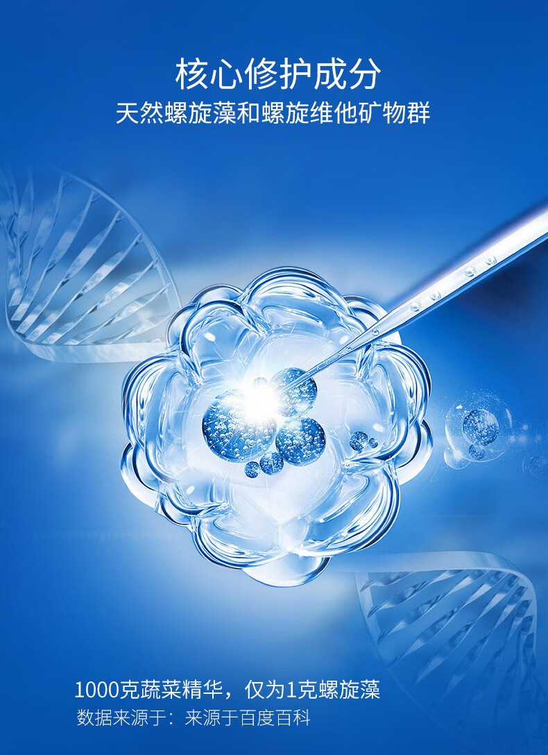 兰亭（lantern）兰亭螺旋藻精华液原液220ml大瓶玻尿酸补水修护原液提亮肤色 舒缓保湿 干油敏挚爱220ml
