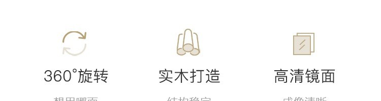 网易严选 360度旋转收纳穿衣镜穿衣镜全身落地镜服装店试衣镜家用防爆壁挂卧室玄关落地镜简约北欧衣帽间 双杆款 原木色 镜面+底盘