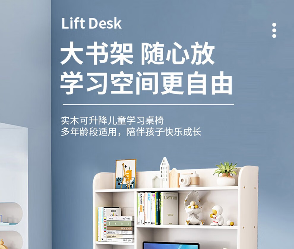 昭希 儿童书桌实木学习桌中小学生儿童写字桌书桌书柜组合书桌柜一体可升降儿童作业书桌椅套装 实木单桌（不含椅子）（蓝白色） 1.0米