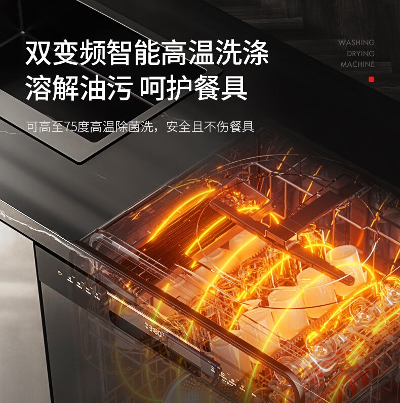 意大利daogrs X6s洗碗机真实使用感受？不看这都被忽悠了