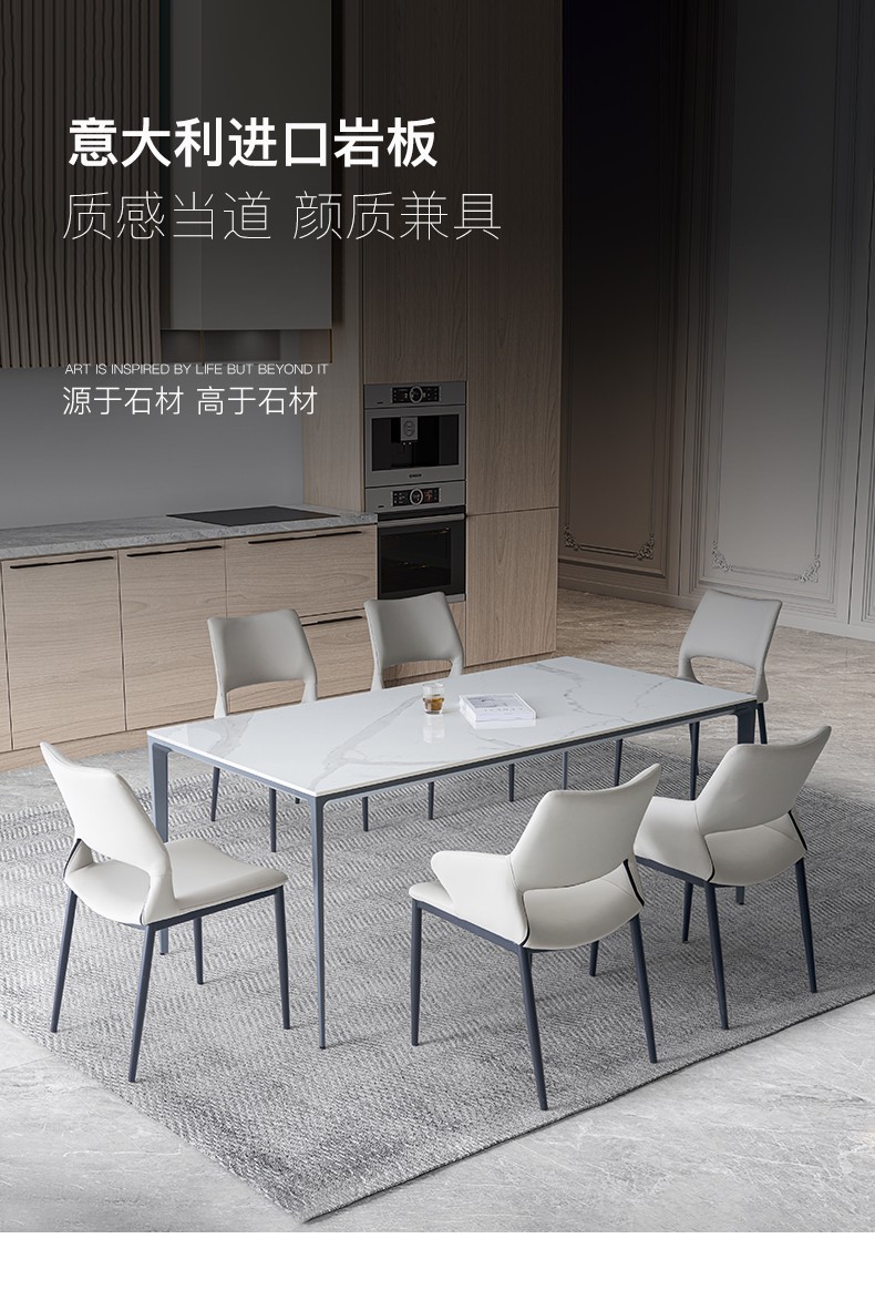 【七夕礼遇季】简奢表情 意式德利丰轻奢岩板餐桌家用小户型长方形现代简约岩板桌 1.3*0.7米餐桌【德利丰A类岩板色+铝合金架】