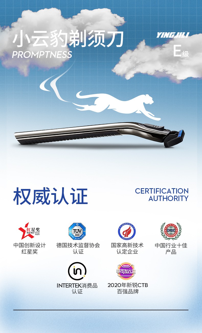 英吉利 【销量2万+】防刮伤手动剃须刀刮胡刀须刨套装 5层1柄2刀头+240g剃须泡沫 套装