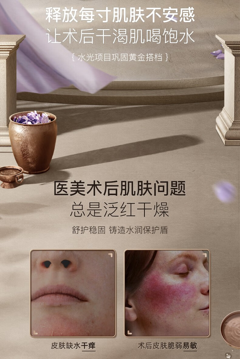 谷心（GX·Diffuser）玫瑰纯露护肤水 补水保湿提亮嫩肤爽肤水保湿喷雾化妆水 玫瑰纯露200ml
