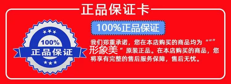 形象美凡士林补水润泽改善肌肤干燥护肤化妆品面部护理男女秋冬护肤面霜 凡士林保湿霜170g