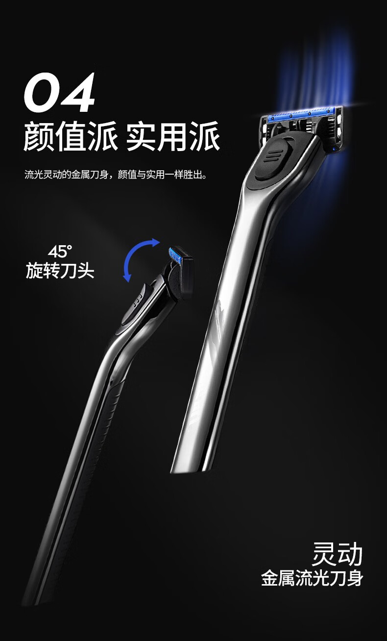 英吉利剃须刀手动刮胡刀6层刀片父亲节礼物送男友爸爸实用礼盒 1刀架+5刀头+洁面剃须泡沫+底座