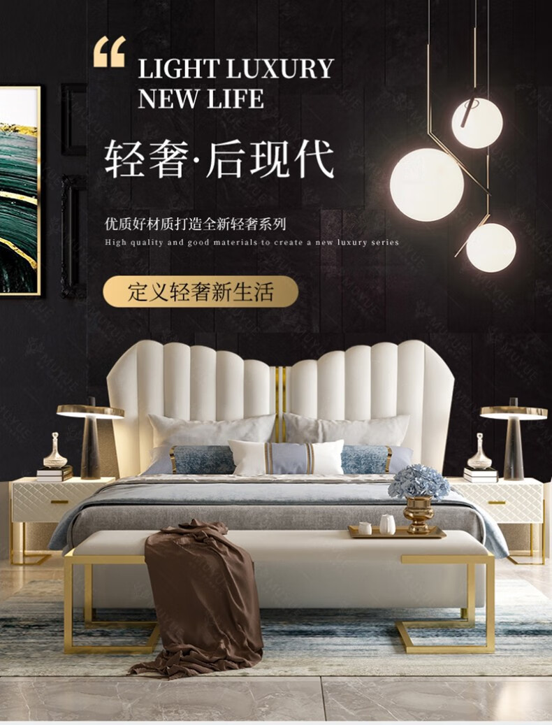 慕跃 床 意式极简轻奢后现代大小户型真皮床美式简约1.8米双人主卧ins网红 单床+7星级睡感床垫 1800mm*2000mm  框架结构