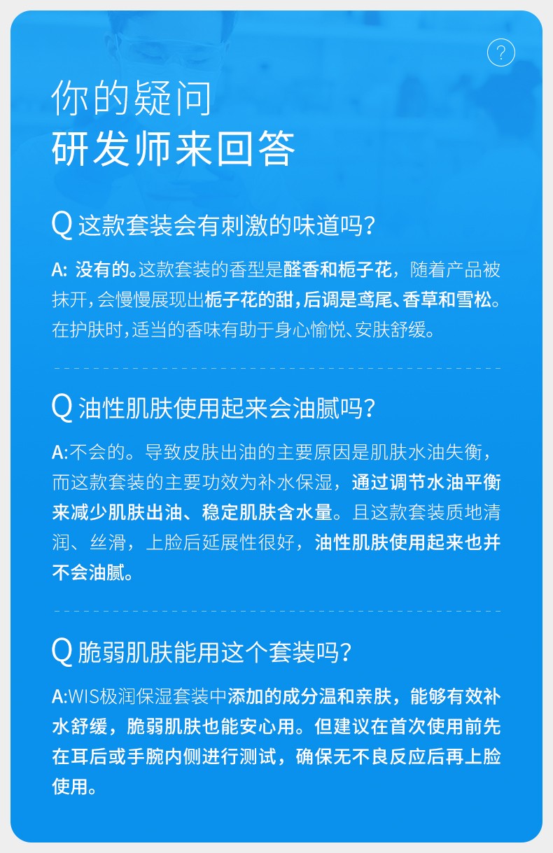 WIS极润保湿套装七夕情人节礼物送女友送老婆七夕礼盒 洁面乳+乳液+保湿水+保湿霜