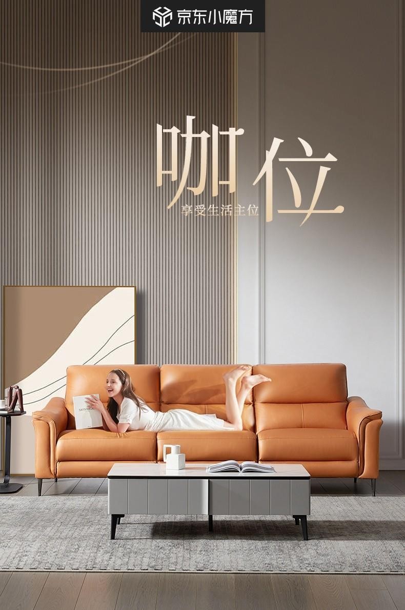 顾家家居皮感科技布沙发 布艺沙发 双层扶手靠背 客厅沙发意式小户型客厅沙发3016 【7天发货】旭日橙3双