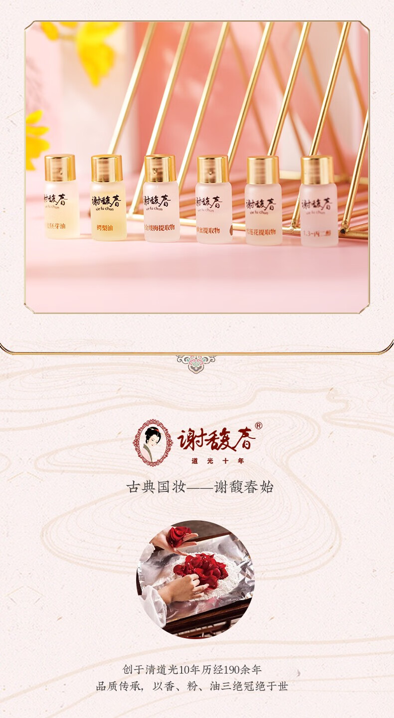 DIY天然美肤面霜自调制配亮肤清爽控油盈润补水保湿滋润 亮肤保 盈润保湿型80g 80g