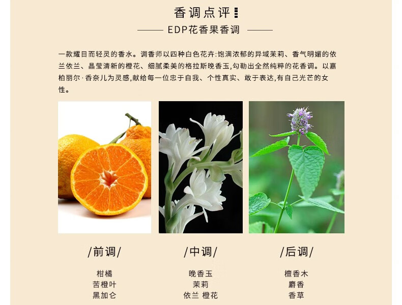 香奈儿香水女士蔚蓝5号香水粉邂逅持久礼盒生日礼物女情人节礼物 女友 【经典款】N5 浓香水50ml