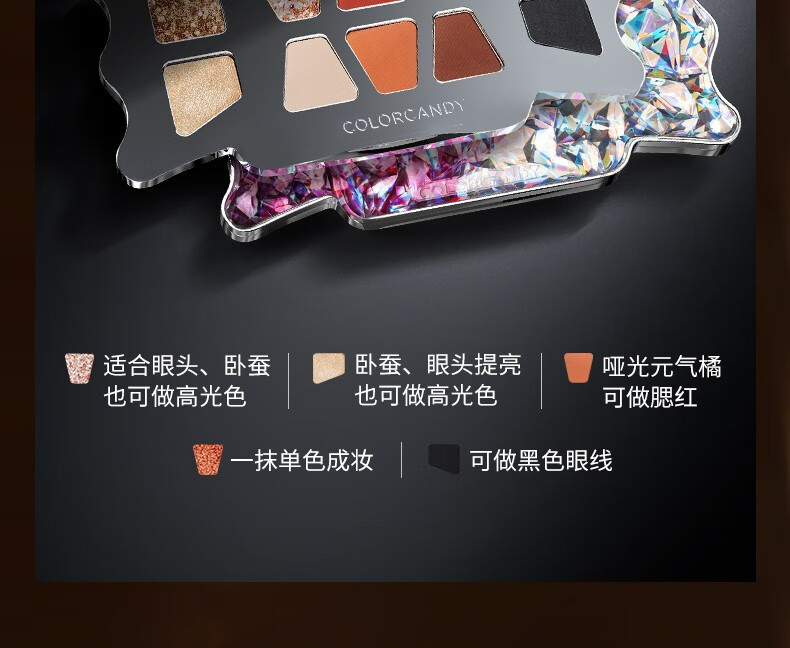 Color Candy 糖果彩色十色眼影盘大地色闪粉珠光防水腮红高光一 02桃色甜心 (甜妹系)