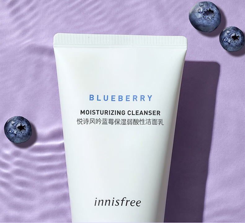 悦诗风吟（Innisfree）蓝莓氨基酸洁面乳洗面奶舒缓保湿平衡控油不易紧绷温和洁面乳 蓝莓洁面乳*2支