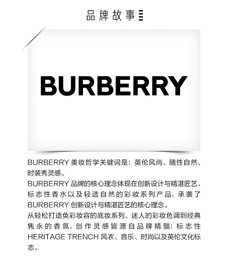 【丝芙兰】博柏利（BURBERRY） 之吻绒雾哑光唇膏 93 套装2