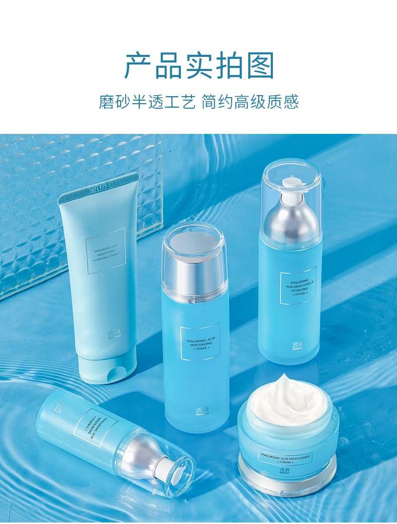 透真（LUCENBASE）玻尿酸水乳护肤品套装 补水保湿控油平衡 水乳霜修护舒缓收缩毛孔 【经典礼盒4件套】洁面+水+乳+霜