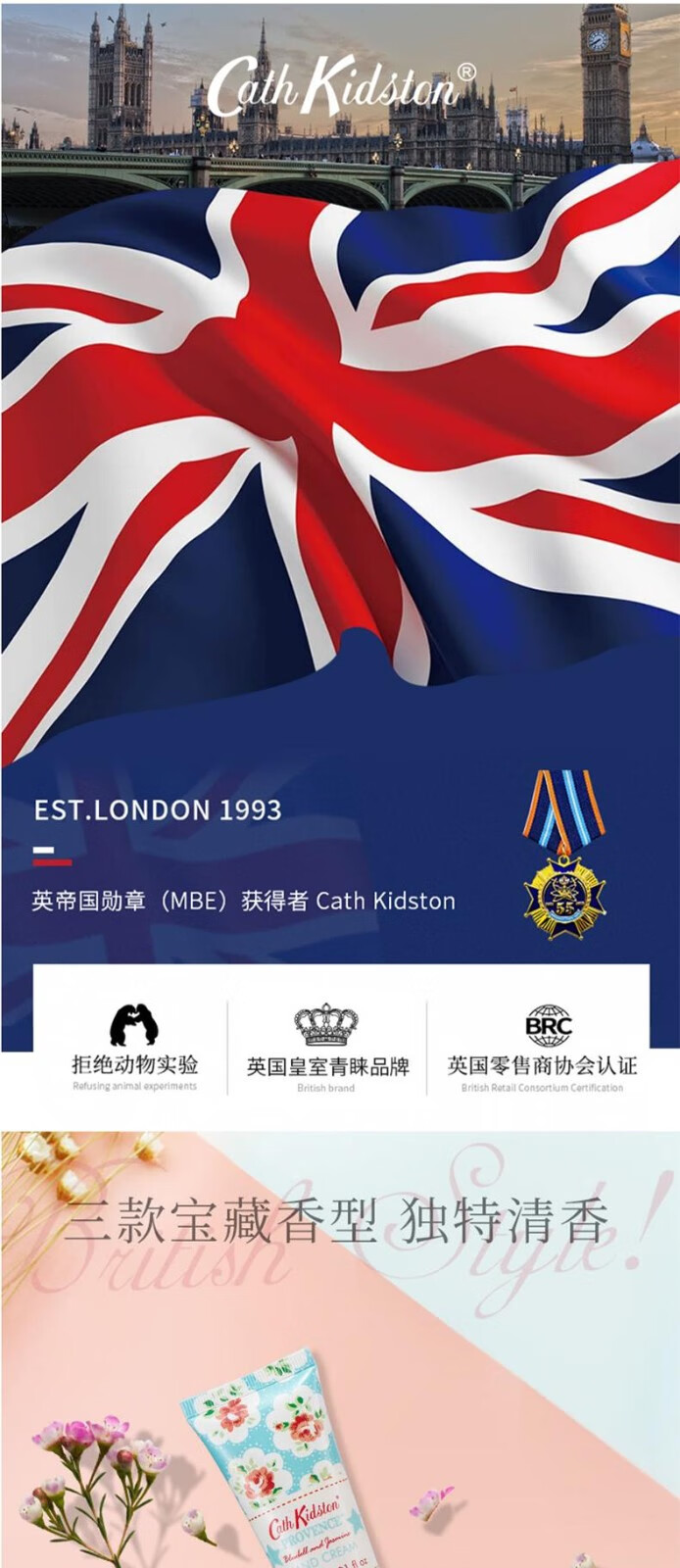 CATH KIDSTON 英国品牌护手霜5单支女清爽便携男女通用 普罗旺斯香型随机 五支普罗（散装随机）