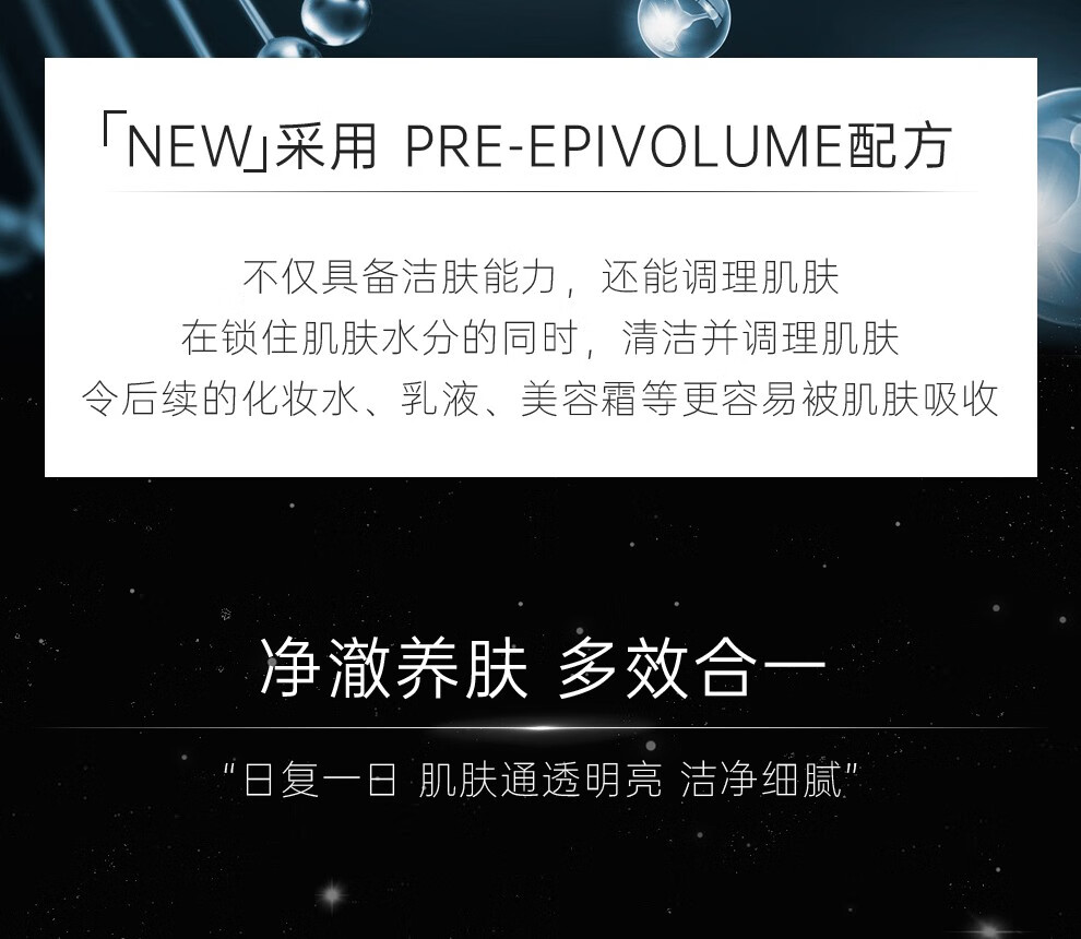POLA洗面奶宝丽黑ba赋颜抗糖洁面乳 温和清洁毛孔软化角质男女通用 洗面奶100g