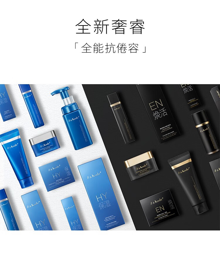 奢睿（Aa Kode+） 【屈臣氏】奢睿男士保湿净致爽肤液100ml 1件