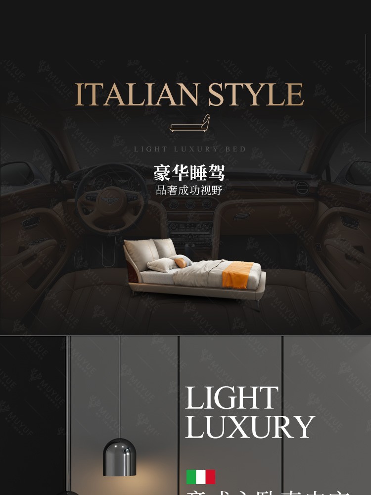 慕跃 床 现代简约主卧皮艺床现代轻奢ins主卧婚床意式极简1.8米软包床 单床+七星级睡感床垫+床头柜*2 1500mm*2000mm  框架结构