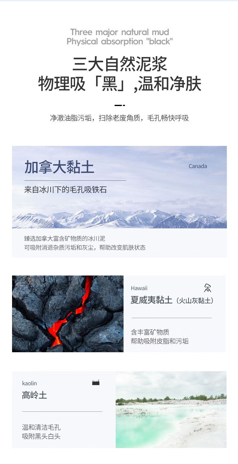 德妃（DERMAFIRM）泥膜涂抹面膜改善毛孔黑头闭口补水保湿面膜细致毛孔控油平衡 德妃清洁泥膜100ml