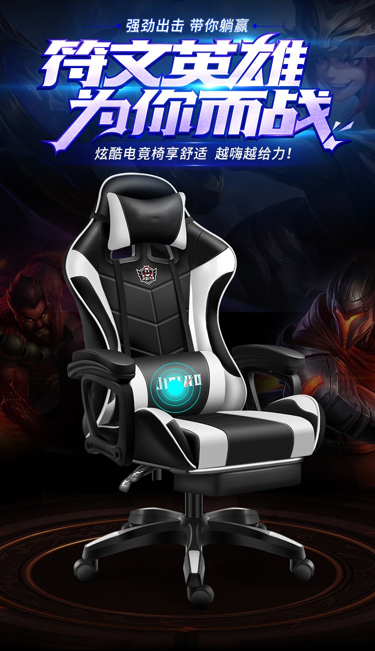 电竞椅电脑椅竞技椅家用舒适人体工学宿舍游戏座椅网吧网咖座椅转椅按摩升降可躺办公椅电竞椅子 升级款【乳胶座垫/靠背+搁脚】黑色 尼龙脚【承重500斤 品质推荐】
