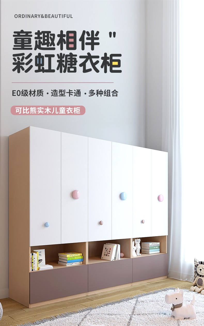 可比熊实木儿童衣柜家用卧室简约现代抽屉式2门3门落地衣橱柜宝宝小户型组装收纳柜子 衣柜三门款（5mm薄背板） 2门/3门