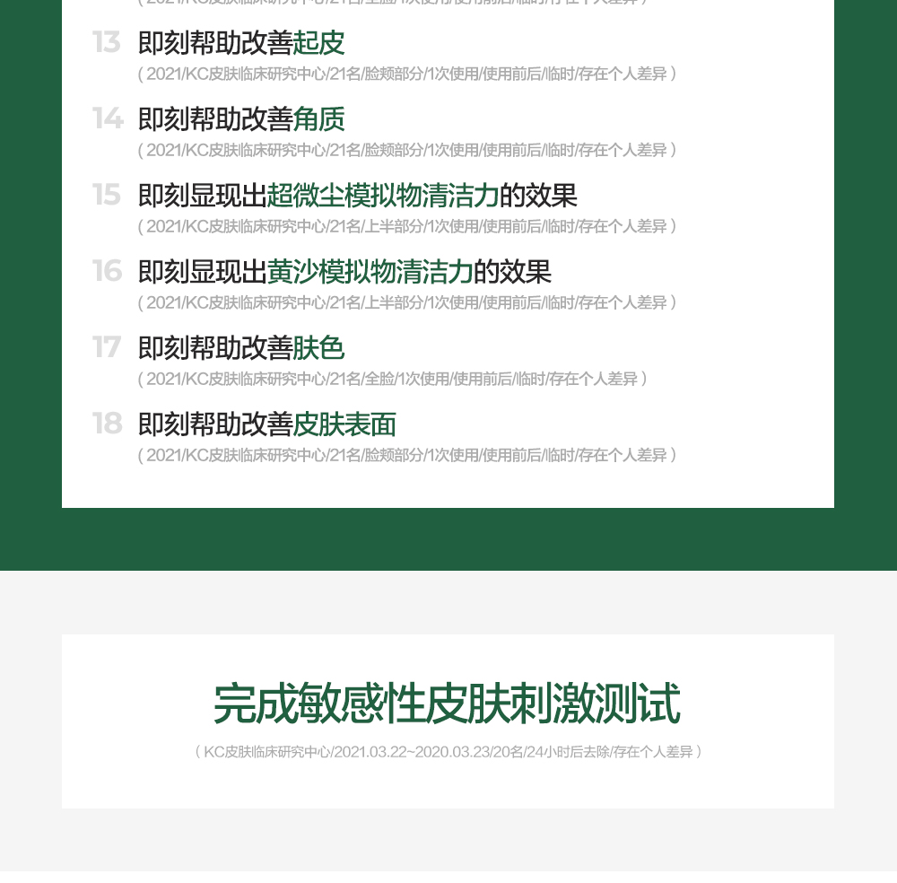 妮珍（NEOGEN）韩国Neogen妮珍去角质洁面慕斯深沉清洁毛孔黑头角质男女面部清洁 洁面慕斯100ml