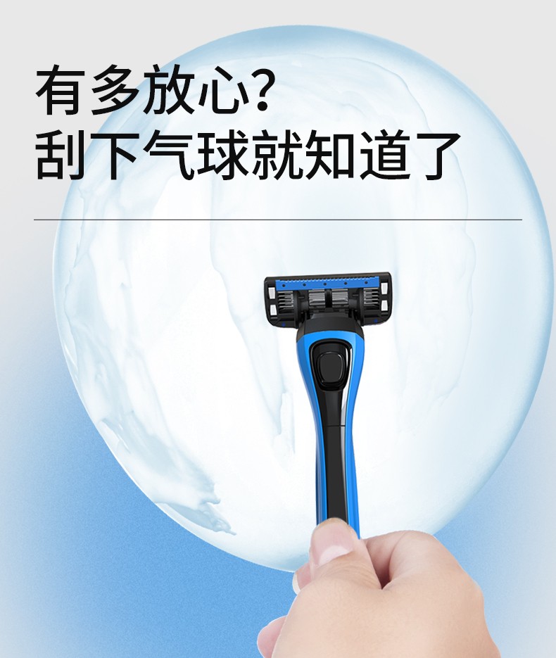 英吉利 五层手动剃须刀防刮伤刮胡刀剃须泡沫刮胡须套装 1柄3刀头+须泡240ml