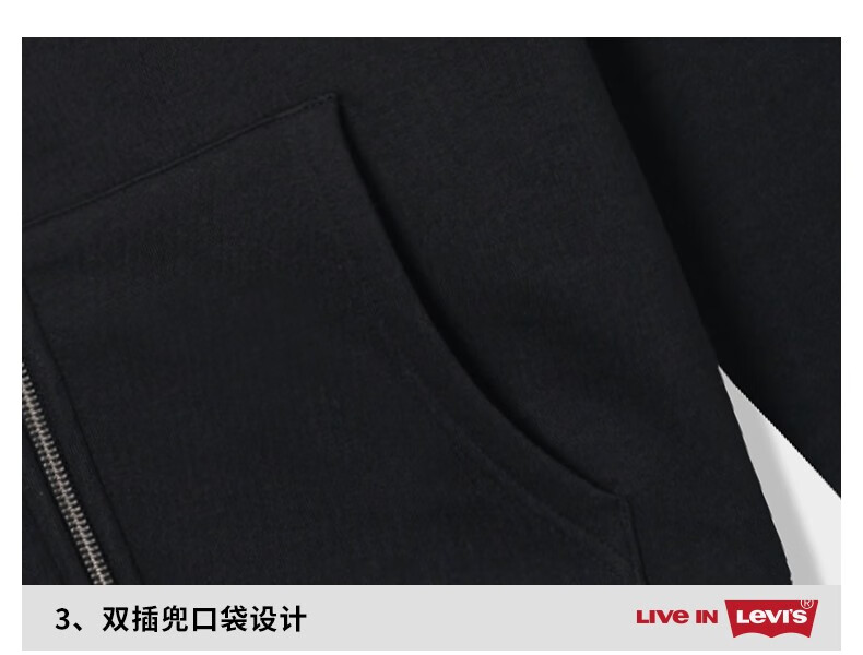 Levi’s李维斯男士针织外套22秋冬款oldschool美式潮流连帽上衣易穿搭 浅灰色001 S