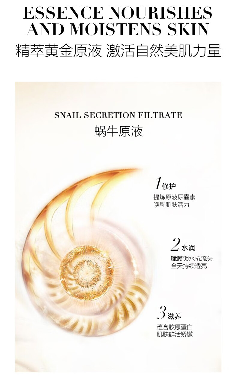 姬存希京东官方旗舰店自营护肤品套装洗面奶精华礼盒水乳霜精华液 焕颜四件套 (水+乳+洁面+素霜)