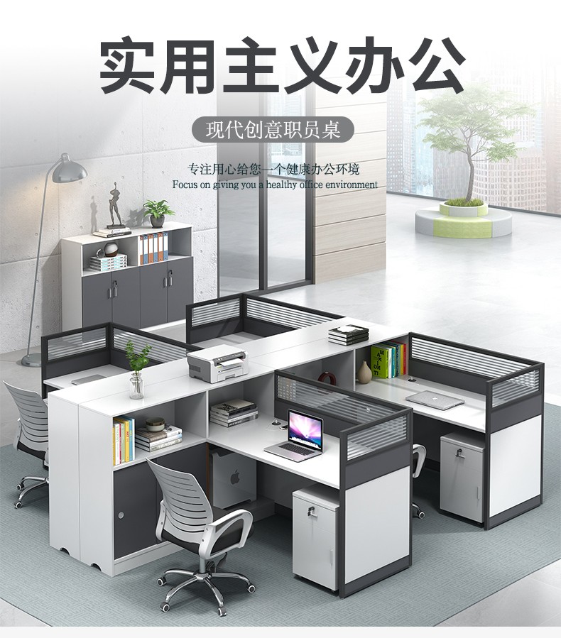 质辛 办公家具屏风办公桌椅组合简约现代职员办公桌财务电脑桌工作位员工卡座 2人/4人/6人位卡位 经典黑白色 1.5米单人位(左高柜)